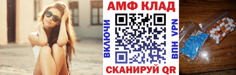Amphetamine 98%  купить   Лесосибирск 