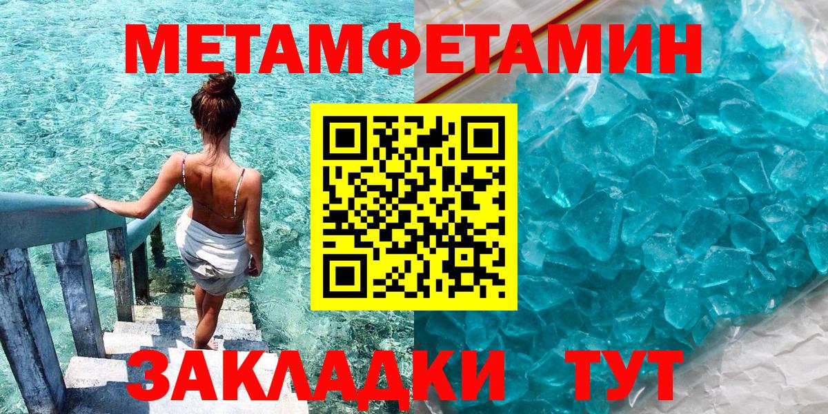 Амфетамин Розовый Лесосибирск