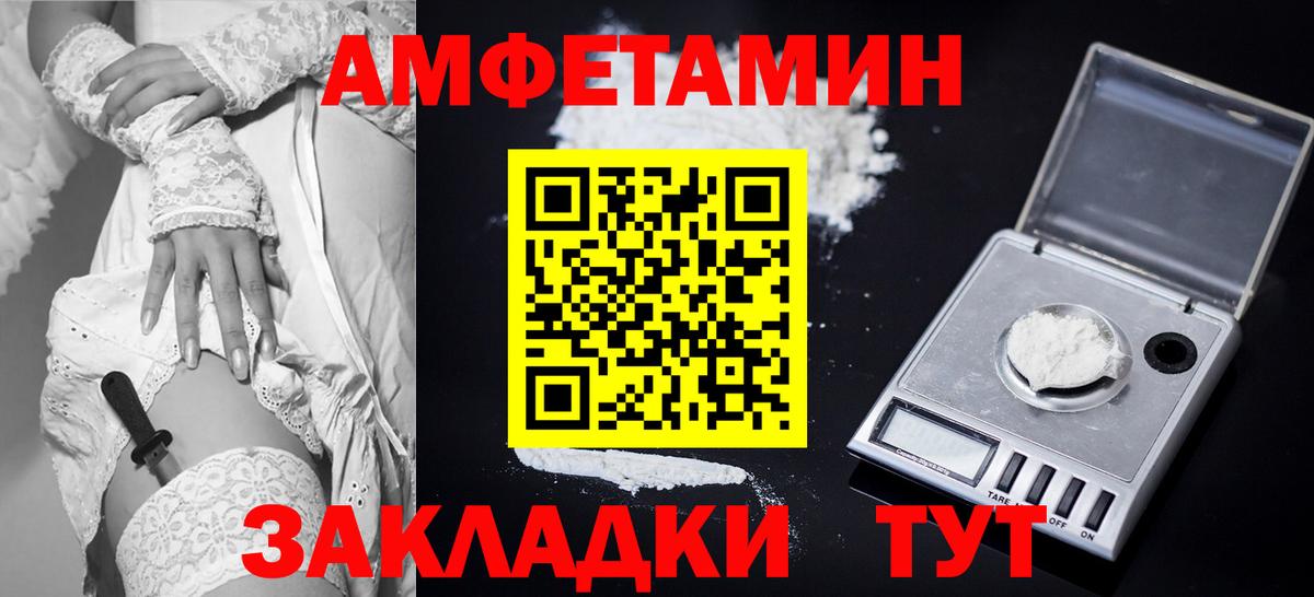 Хэш  Марки  Амфетамин  Марихуана  МЕФ  XTC  Где купить наркотики?  Вход с VPN  Лесосибирск  Гарик 
