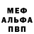 КЕТАМИН VHQ P. Pavlyuk