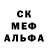Меф мяу мяу Antaria Jack