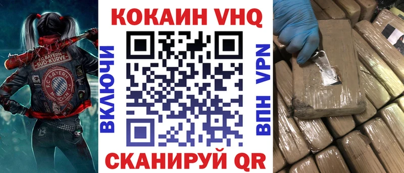 Cocaine 98%  мега сайт  Лесосибирск 