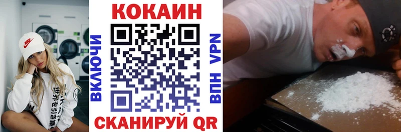 Кокаин Боливия Лесосибирск