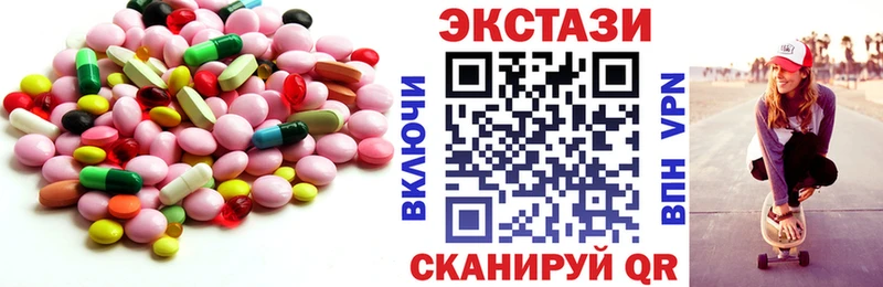 Экстази 250 мг где продают наркотики Лесосибирск