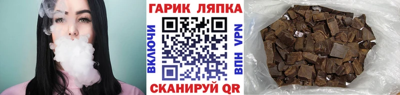 ГАШИШ 40% ТГК  Лесосибирск 