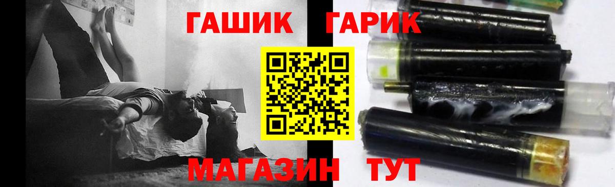 Гашиш Изолятор  Гашиш  Лесосибирск  Вход с VPN  наркотики  Гашиш гашик 
