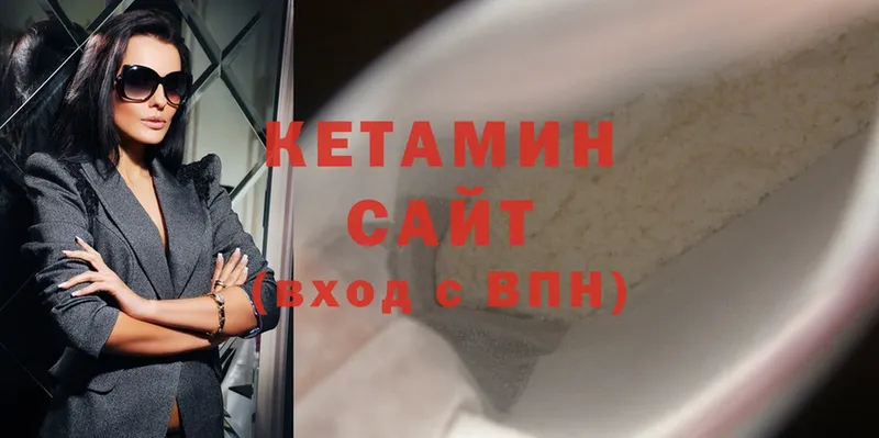 КЕТАМИН ketamine  Лесосибирск 