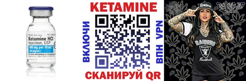 Кетамин VHQ  Лесосибирск 