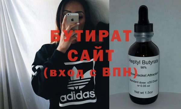 кристаллы Сафоново