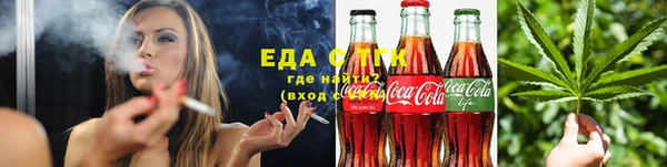 мефедрон мука Алзамай