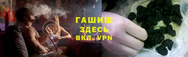 шишки Алексеевка