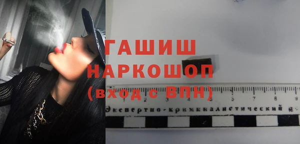 мефедрон мука Алзамай