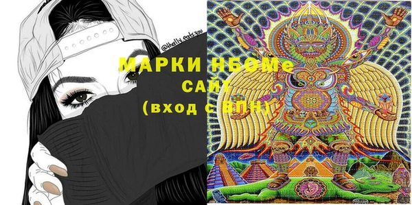 кристаллы Сафоново