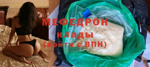 мефедрон мука Алзамай