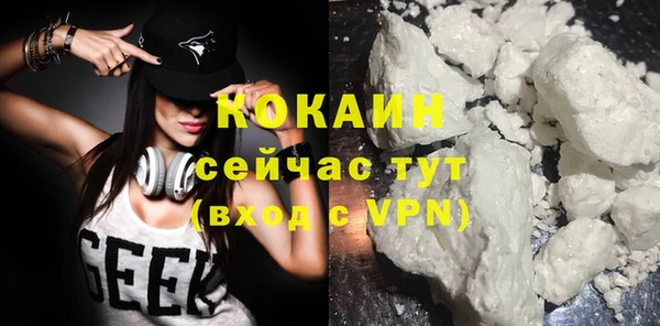 мефедрон мука Алзамай