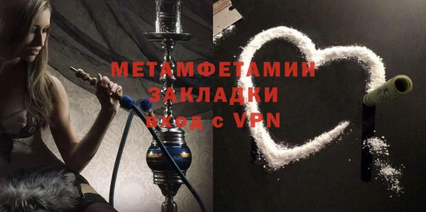 амф Саяногорск