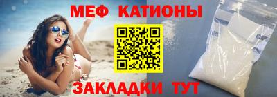 МДМА Гатчина