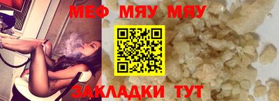 спайс Гагарин