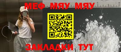 тгк Гай