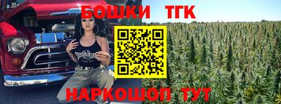 2c-b Волгодонск