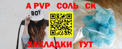 спайс Гагарин