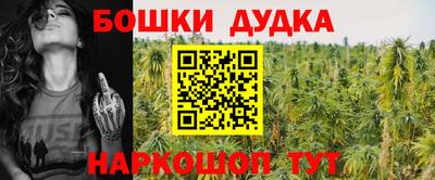 МДМА Гатчина