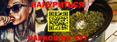 МДМА Гатчина