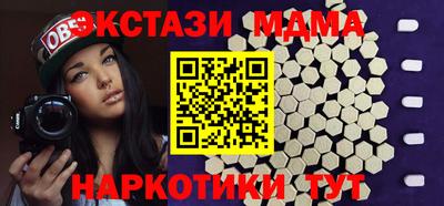 скорость Волжск
