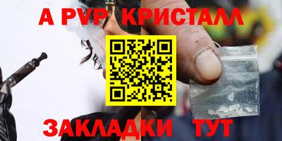 МДМА Гатчина
