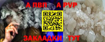 тгк Гай
