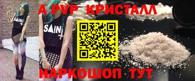 таблы Камышлов