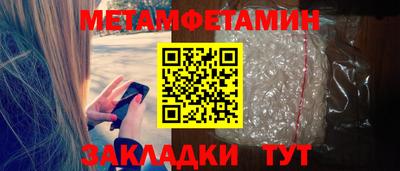 спайс Гагарин