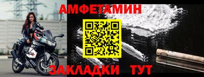 МДМА Гатчина