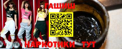 тгк Гай