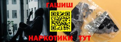 тгк Гай