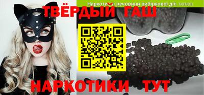 тгк Гай