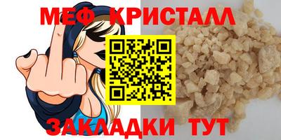 тгк Гай