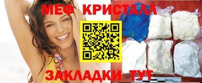 спайс Гагарин
