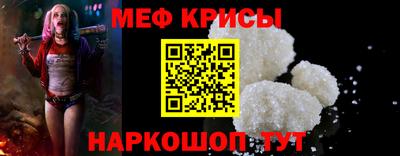 МДМА Гатчина