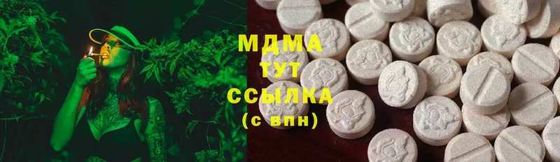 цены   Лесосибирск  MDMA VHQ 