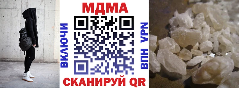 МДМА Molly Лесосибирск