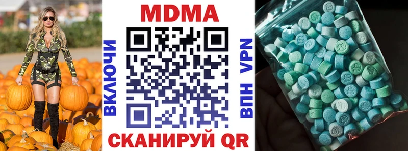 как найти   Лесосибирск  MDMA кристаллы 