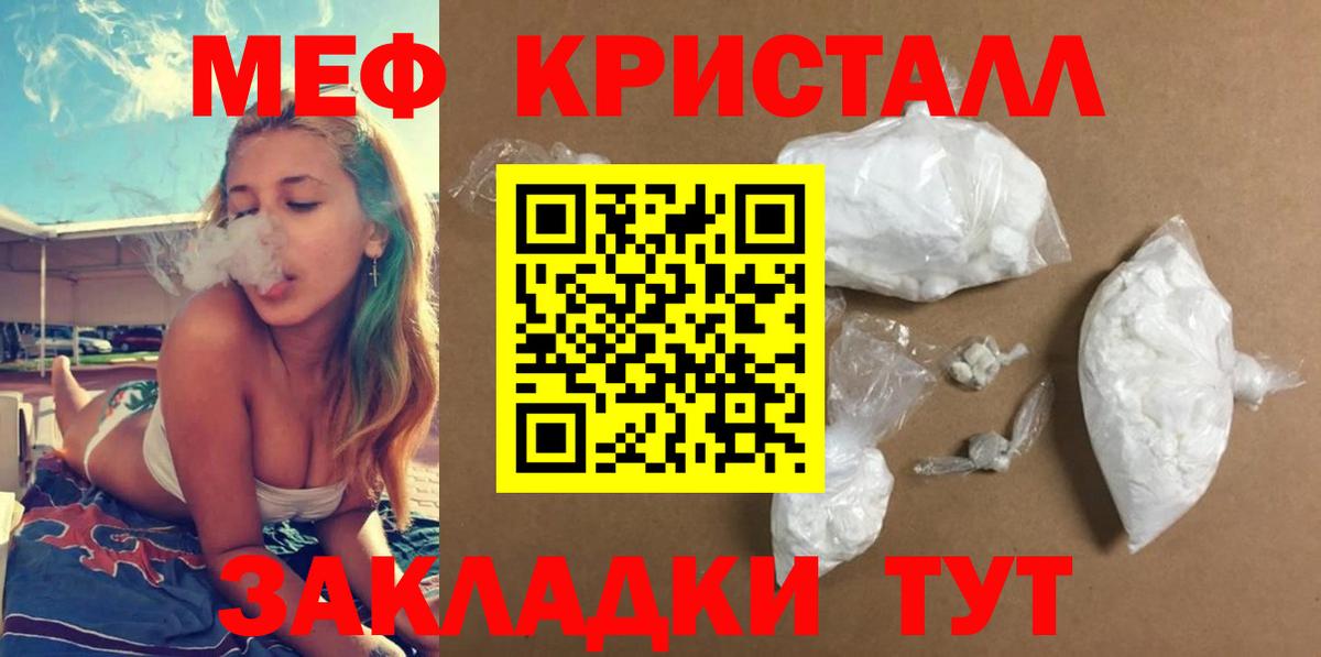МЕФ   Кокаин  Лесосибирск  Вход с VPN  Гашиш  Вейп ТГК  Конопля  МАРИХУАНА 