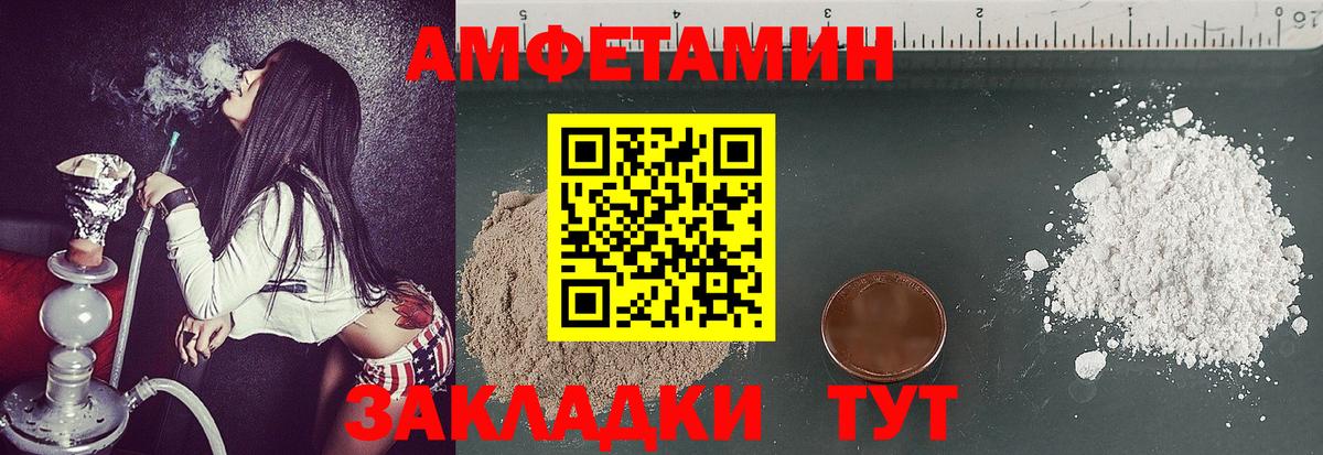Первитин витя  Первитин  Лесосибирск  Вход с VPN 
