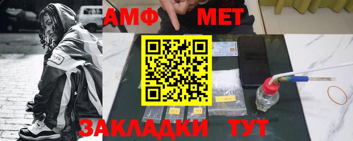 Первитин мет Лесосибирск