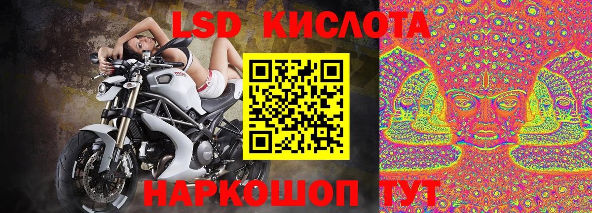 Марки 25I-NBOMe  купить наркотики сайты  Вход с VPN  Лесосибирск  Марки 25I-NBOMe 1,5мг  Марки 25I-NBOMe 1,5мг 
