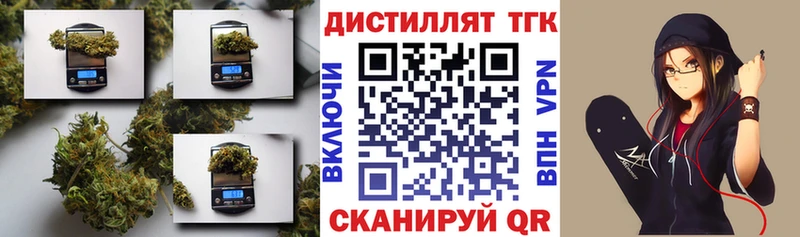 Дистиллят ТГК вейп  сколько стоит  Лесосибирск 