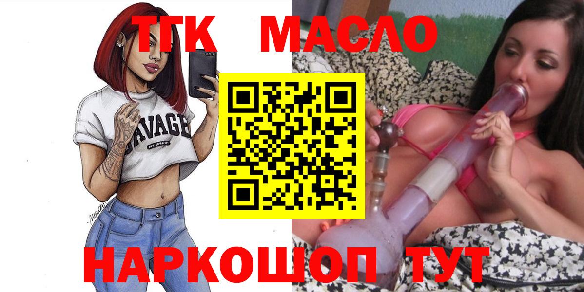 МАРИХУАНА Лесосибирск