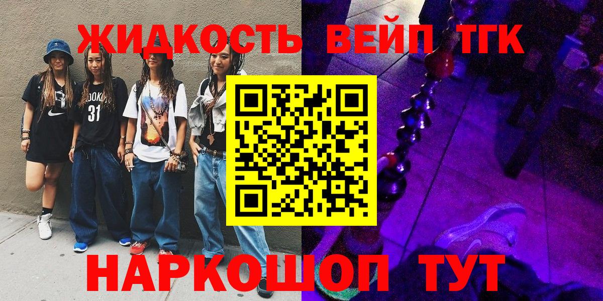 ТГК Wax  Вход с VPN  Лесосибирск 