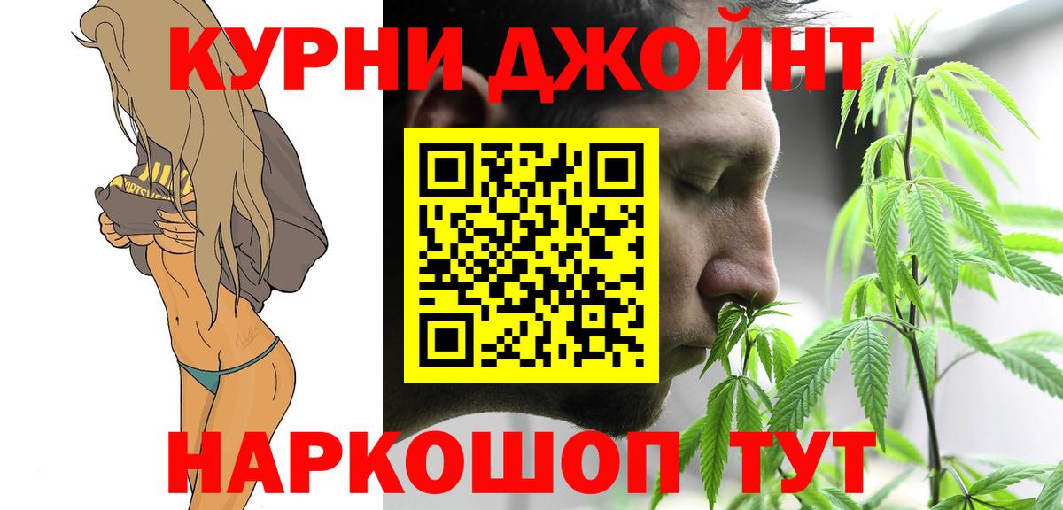 Марихуана марихуана  Вход с VPN  Шишки марихуана гибрид  Лесосибирск  Конопля White Widow  Бошки Шишки гибрид 